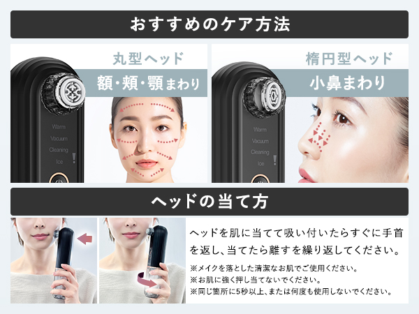 Amazon.co.jp: NIPLUX 毛穴吸引器 毛穴洗浄 美顔器 水流式 真空