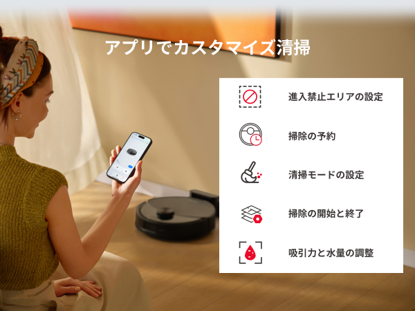 新品　【2025高総合力モデル】roborock Q10V ロボット掃除機 Amazon | roborock(ロボロック) Q10V+ ロボット掃除機 水拭き