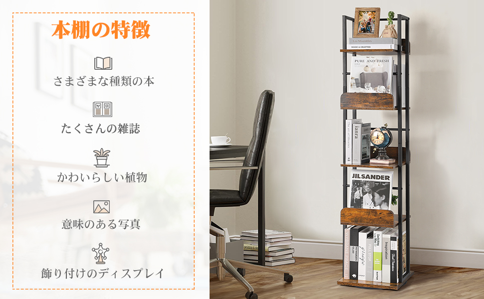 本棚 回転式本棚 大容量 漫画絵本棚 タワーラック 隙間収納 ブックシェルフ Amazon｜Fuwata 本棚 回転式本棚 大容量 直径46CM 漫画絵本棚