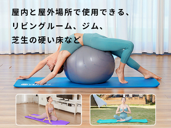 Amazon | YUREN ヨガマット 15mm トレーニングマット 筋トレ