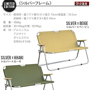 Amazon.co.jp: OUTPUT LIFE アウトプットライフ チェア・ベンチ