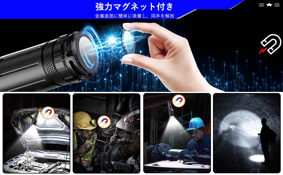 Amazon.co.jp: 懐中電灯 【2025新登場・3光源9モード・多機能COB