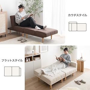 Amazon|家具350 Sourire スリール ソファベッド リクライニング Amazon|家具350 Sourire スリール ソファベッド リクライニング