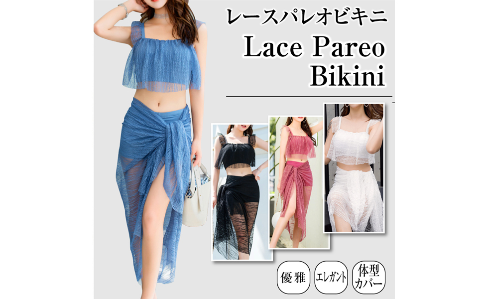 Rady 　パレオデザインビキニ　 ボレロSET　S Rady パレオデザインビキニ ボレロSET S rady パレオデザイン