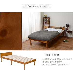 Amazon｜萩原 ベッド ベッドフレーム すのこベッド 高さ調節可能
