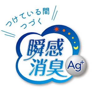 Amazon | ポイズ 肌ケアパッド 超スリム&コンパクト 3.0mm 多い