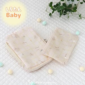 Amazon.co.jp: [マザーガーデン] しろたん 顔ぼん ガーゼスタイ