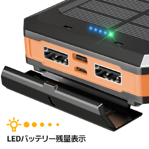 Amazon | モバイルバッテリー ソーラーモバイルバッテリー