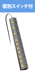 Amazon.co.jp: エレコム 電源タップ 1m 7個口 ダブル回転タップ