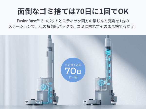 Amazon.co.jp: 【3in1、超小型】 SwitchBot ロボット掃除機 K10+