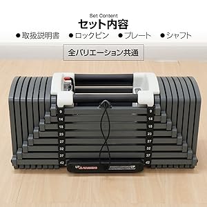 早い者勝ち　可変ダンベル　ブロック式　約40.5kg ① 早い者勝ち 可変ダンベル ブロック式 約40.5kg ①