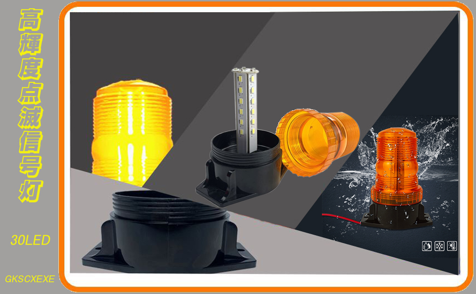 Amazon.co.jp: 警告灯 点滅灯 LED 黄色 12V 24V 30LED 点滅 高