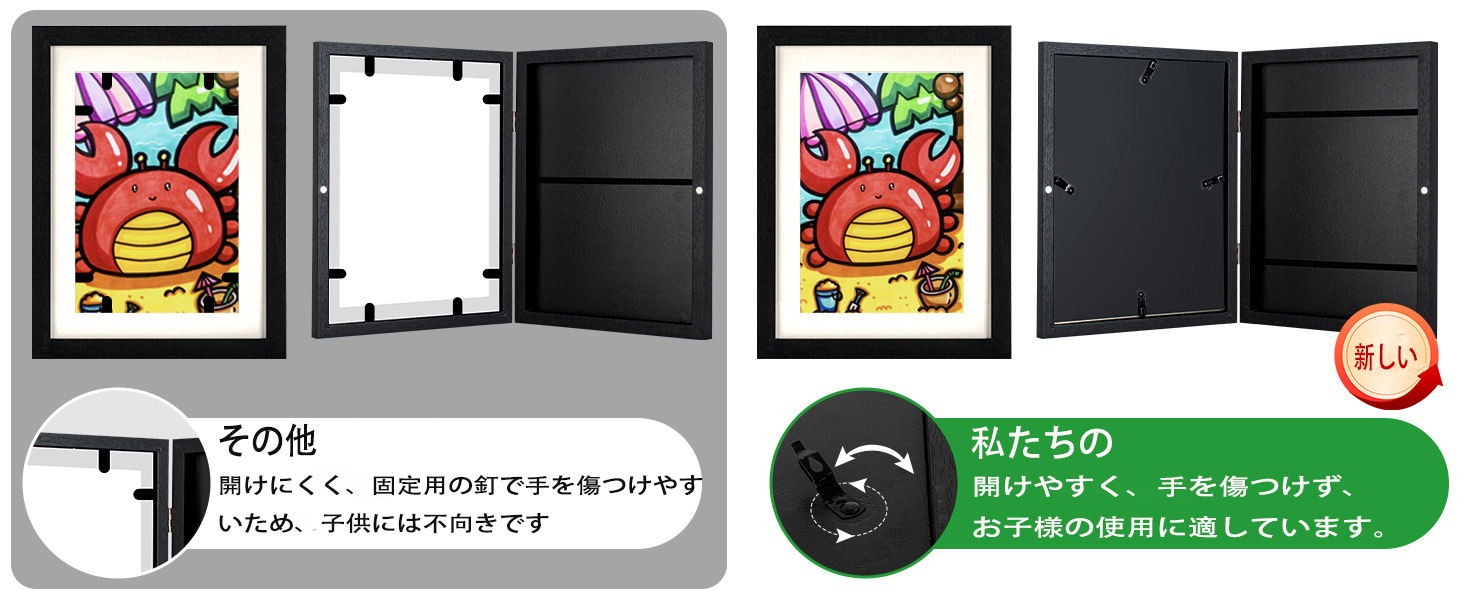 新しいアップグレードフォトフレーム