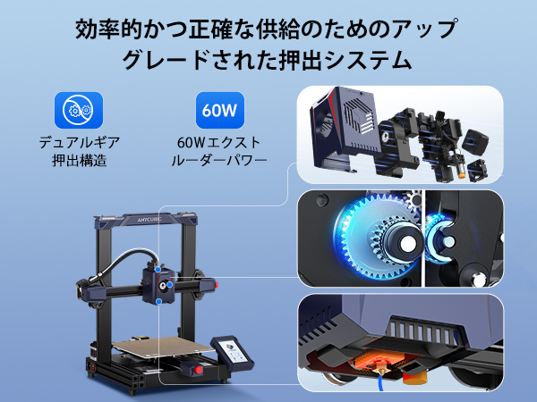 Amazon | ANYCUBIC Kobra 2 3Dプリンター 6倍高速プリント 高