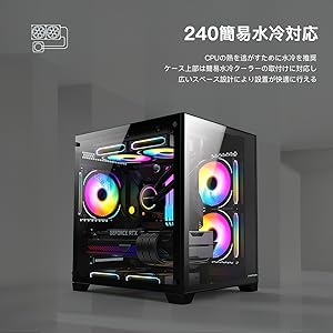 ミニタワーPCケース CPU水冷 ケースファン 自作PCセットまとめ売り ミニタワーPCケース CPU水冷 ケースファン 自作PCセットまとめ売り