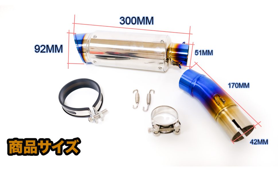 マフラーNinja400/Z400 ニンジャZ250-250R- 中間パイプ Ninja250 Ninja400 Z250 Z400 50.8mm 42mm 焼き色