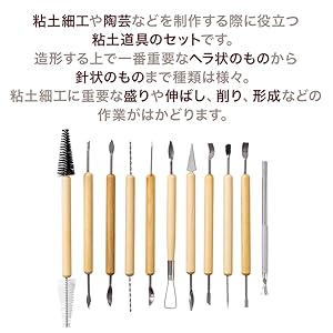 粘土道具 Amazon.co.jp: life_mart 粘土道具 粘土パテ 道具 11本セット