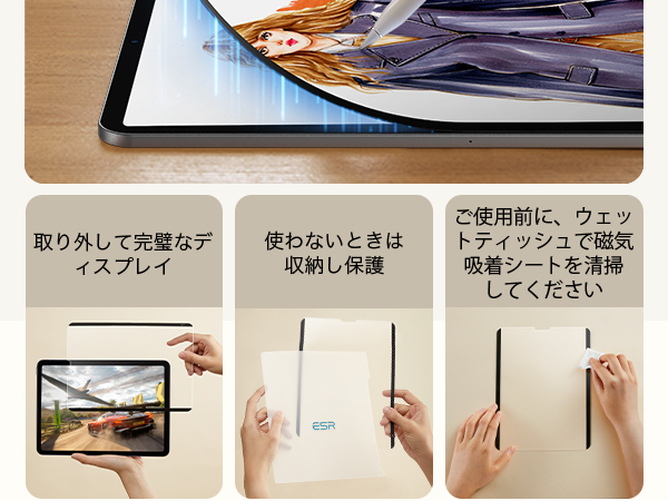 Amazon | ESR iPad Pro 12.9 フィルム 第6/5/4/3世代(2022/2021