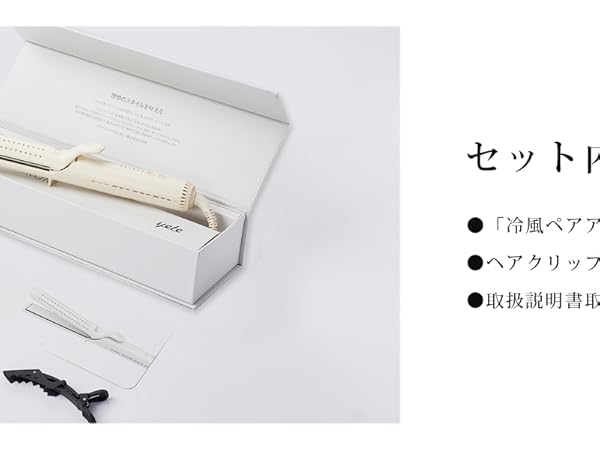 YATE ヘアアイロン Amazon.co.jp: yete ヘアアイロン ストレート ヘアアイロン 5