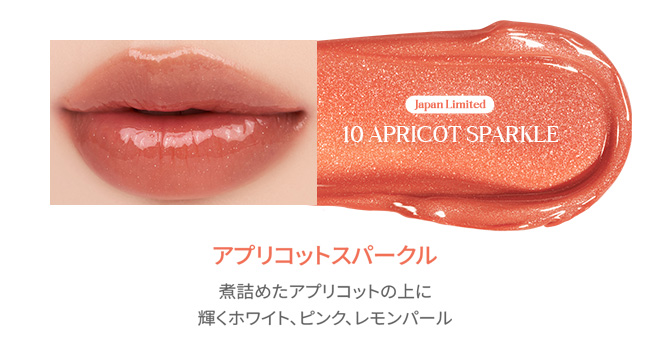 Amazon | rom&nd GLASTING COLOR GLOSS グラスティングカラー