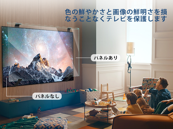 液晶テレビ 保護パネル 43インチ 保護プロテクター テレビカバー アクリル製 Amazon | 液晶テレビ保護パネル 43インチ テレビカバー アクリル