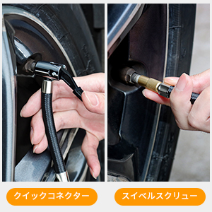 Amazon Co Jp Astroai 電動エアーコンプレッサー 車 空気入れ 電動空気入れ 自動停止 静音 小型 過熱保護 Dc12v ガーソケット接続式 Ledライト 3種類変換ノズル 仏式 米式対応 タイヤ 車 自動車 自転車 ロードバイク ボール 浮輪適用 b クリスマスプレゼント Diy Amazon Co Jp Astroai 電動エアーコンプレッサー 車 空気入れ 電動空気入れ 自動停止 静音 小型 過熱保護 Dc12v ガーソケット接続式 Ledライト 3種類変換ノズル 仏式 米式対応 タイヤ 車 自動車 自転車 ロードバイク ボール 浮輪適用 b クリスマスプレゼント Diy