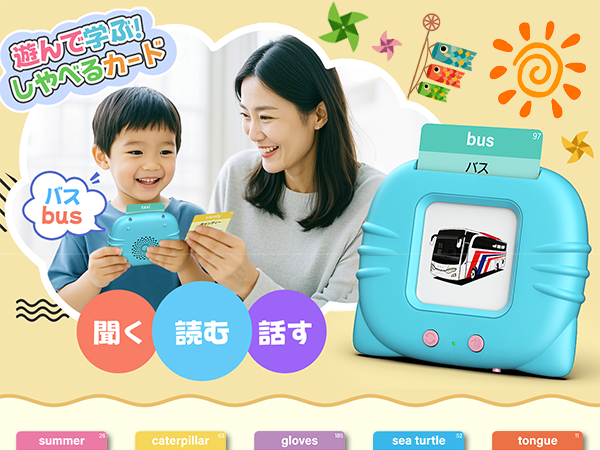 Amazon.co.jp: 幼児 英語 カード 音声 日本語 フラッシュカード