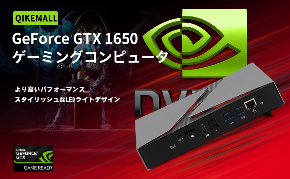 ミニ自作パソコンwin11対応Ryzen5700xメモリ8GB GTX1650 Amazon