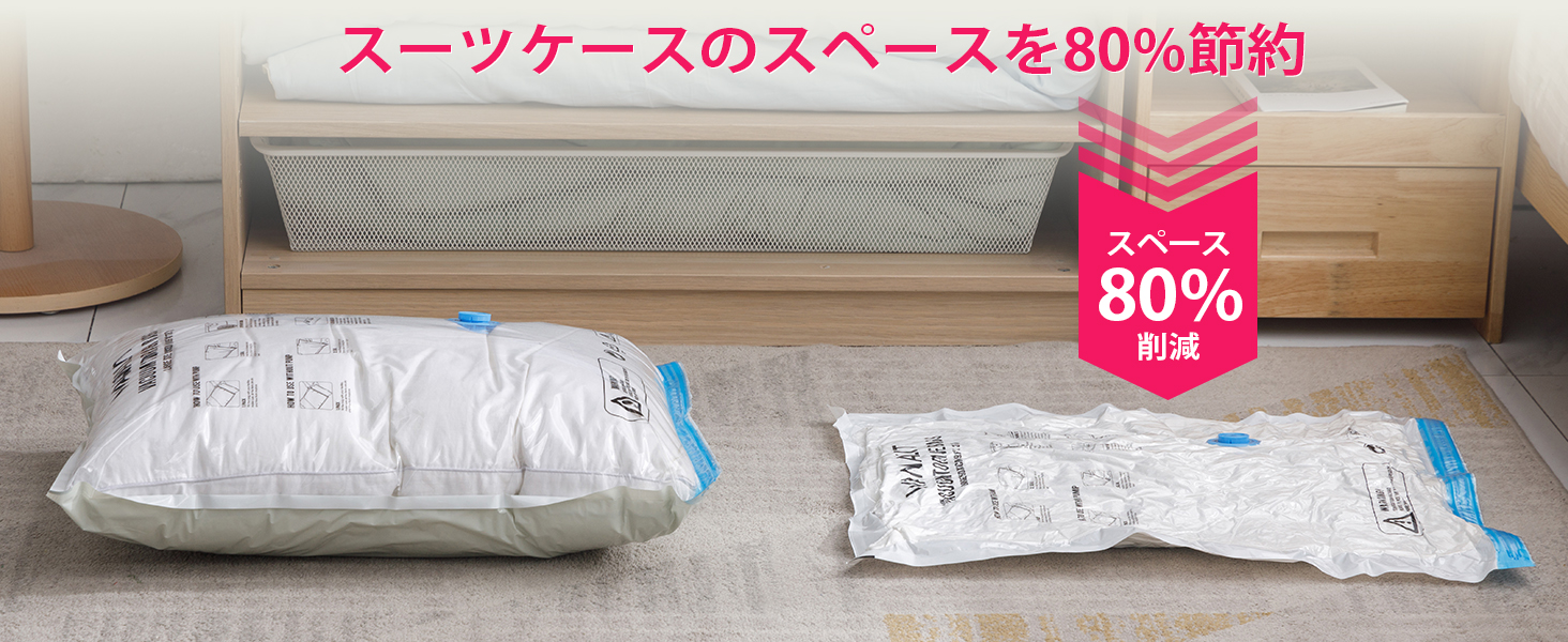 Vacuum Clothing Compression Bags