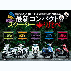 ともページ tomoページ ZX-4(ZX400G) -since1988- - バイクの系譜