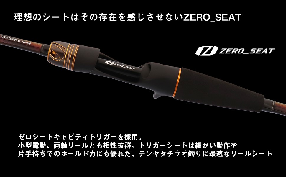 Amazon | ダイワ(DAIWA) 船竿 瞬鋭テンヤタチウオEX 91H-160