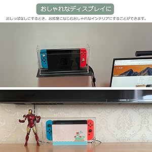 Switch ドック用 ケース 防塵カバー 日本国内配送 透明アクリル おしゃれ 自宅 ディスプレイ 飾り用