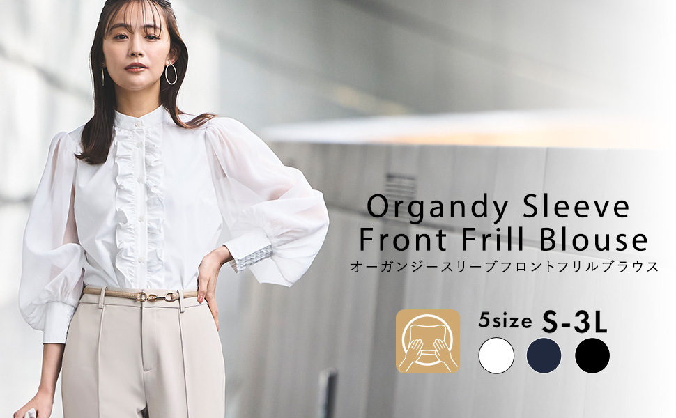 Amazon | [ルイ ルエ ブティック] オーガンジー スリーブ