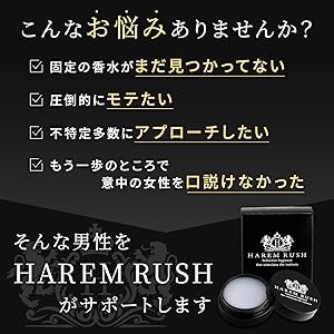 Kneaded Perfume, Men's, Fluffy Perfume, Mens, Desire, Stimulation, Body Sense, Magina, Leomen.
