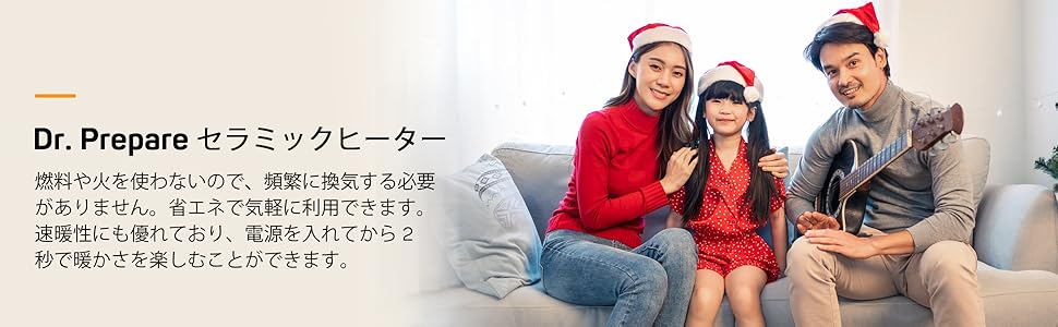 Amazon | Dr.prepare セラミックヒーター 即暖 ファンヒーター