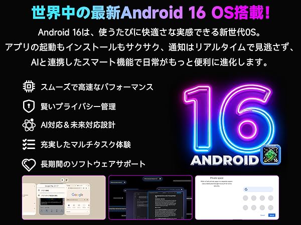 Amazon.co.jp: 【AI最適化OS Android16 タブレット 初登場】Bmax