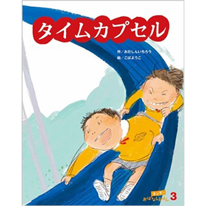 【2点購入150円引】キンダーブック しぜん チョコレート『2023年2月号』 61eOgfGalgL._UF350,350_QL80_.jpg