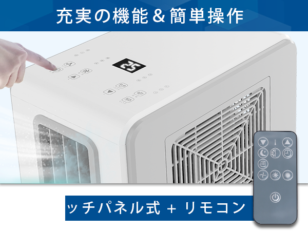 T*T様 【大阪府の方限定❗️】設置工事不要‼️どこでも置くだけスポットエアコン T*T様 【大阪府の方限定❗️】設置工事不要‼️どこでも置く