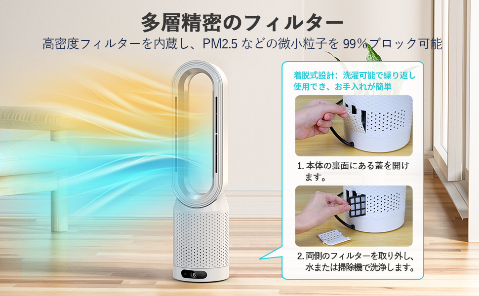 SAMONIC タワーファン 冷風機 3段階暖風【新品、未開封】 Amazon | 【2025新登場・冷暖兼用羽なし扇風機】SAMONIC タワー