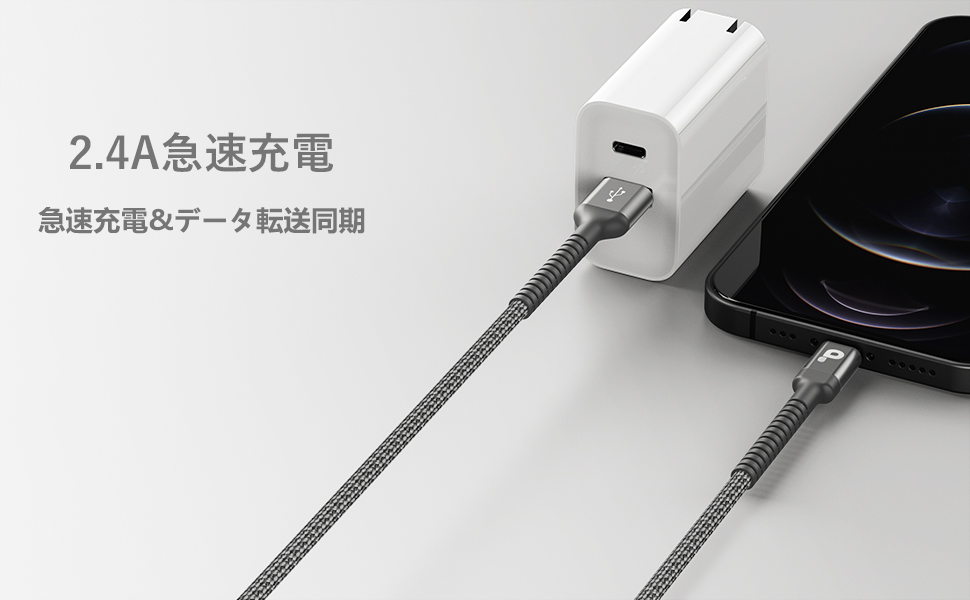 2M USB-C Lightning Cable 2 Pack