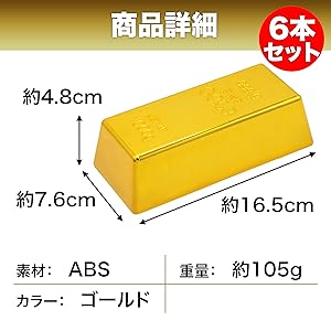 送料込み⭐︎ゴールドバー 【モデルレプリカ】金の延べ棒 611-h1wVjXL._AC_UL210_SR210,