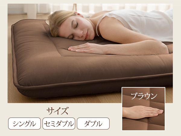 Amazon｜fuwawa 敷き布団 シングル 敷布団 厚め 10cm ボリューム