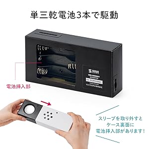 Amazon | イーサプライ 音声POP 音声プレーヤー 音声案内 音声