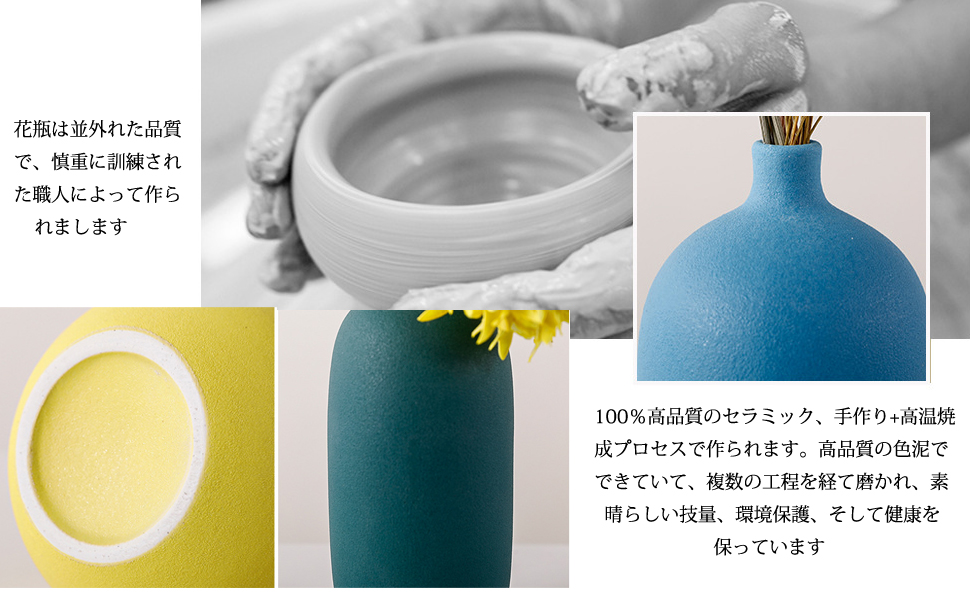 フラワーベース かわいい 花瓶 小さめ 陶器 つや消し面 おしゃれ 一輪挿し 花器 欧モダン シンプルデザイン インテリア装飾 生け花 和風花瓶