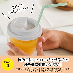 ホワイトタンブラー 蓋シリコン Lサイズ11個セット ホワイトタンブラー 蓋シリコン Lサイズ11個セット