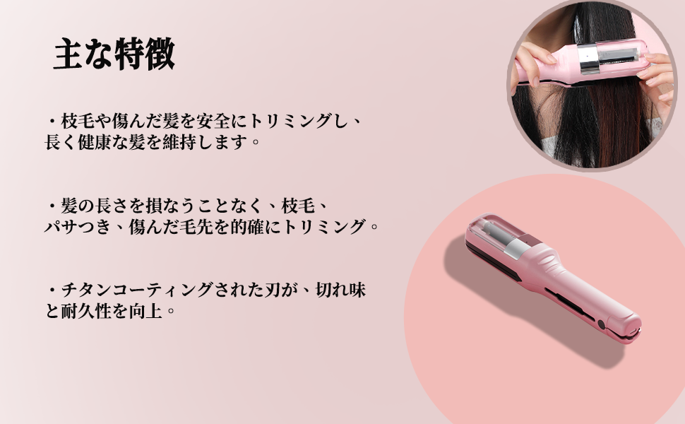 枝毛トリマー Amazon.co.jp: NEICOOK 枝毛カッター 女性 ヘアトリマー 電動