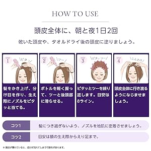 カリン】 新品未開封 flowrich 育毛エッセンス 120mL×3本 カリン