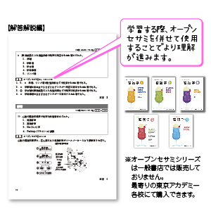 でた問70％ 108～112回試験問題 看護師国家試験 高正答率過去