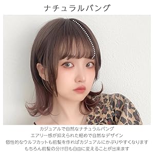 HF1589ナチュラルバング