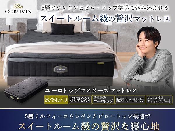 マットレス キング しっかり 硬め 布団 和室 腰サポート 黒 新品 送料込み マットレス キング しっかり 硬め 布団 和室 腰サポート 黒 新品 送料